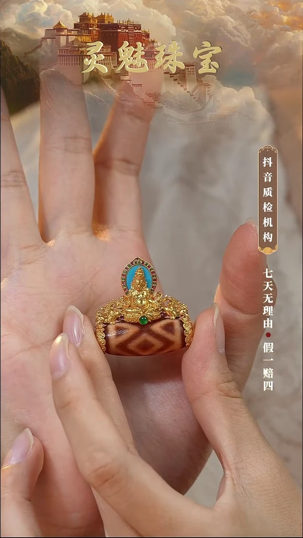 玛瑙/玉髓（覆膜）颈饰18K金镶嵌爱****孩吊坠