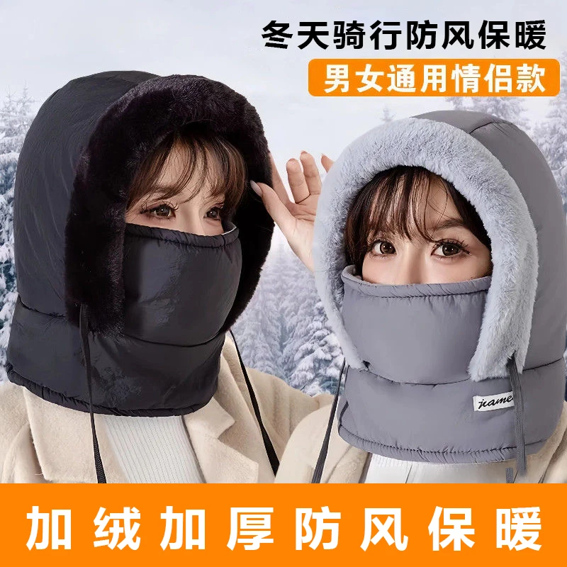 新款冬季帽子女保暖套头帽户外骑车防风防寒面罩围脖一体帽雷锋帽
