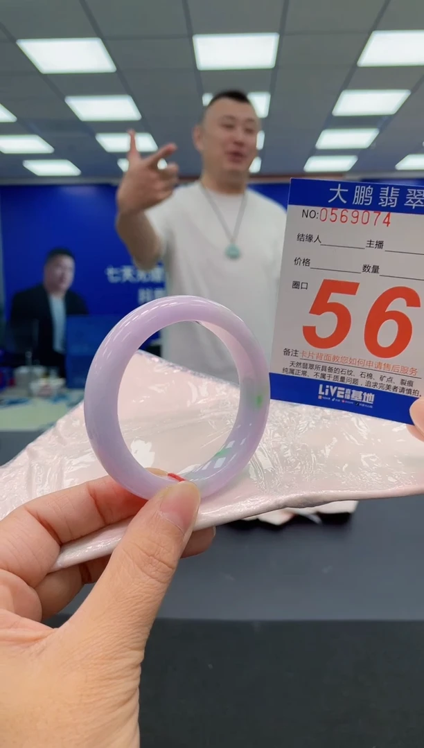 未镶嵌手镯翡翠AAAAAAAAA