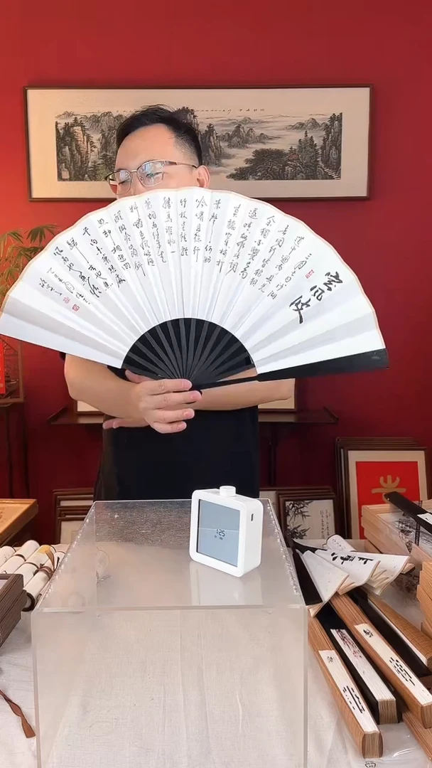 国画定风波书法扇子