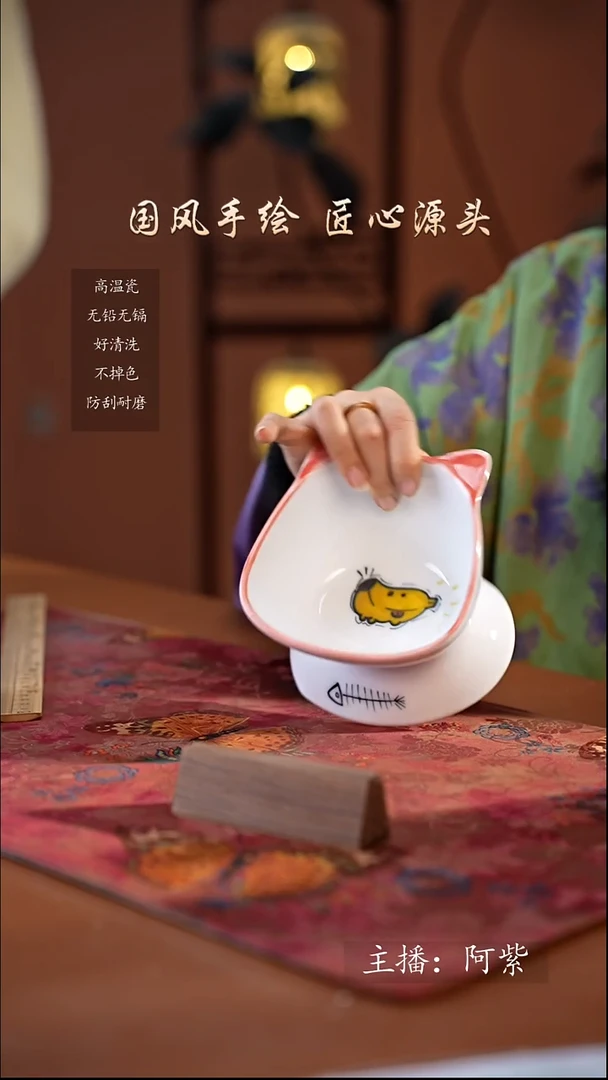 陶瓷景德镇高温釉中彩餐具（无毒无铅无镉）孤品款