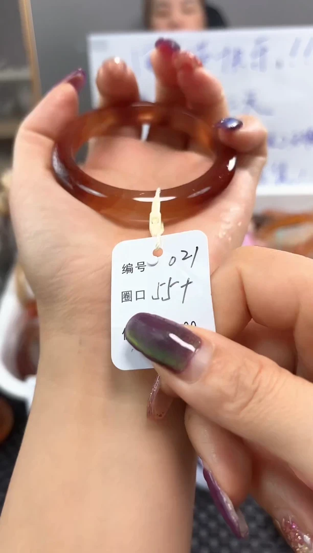 手镯玛瑙/玉髓未镶嵌021