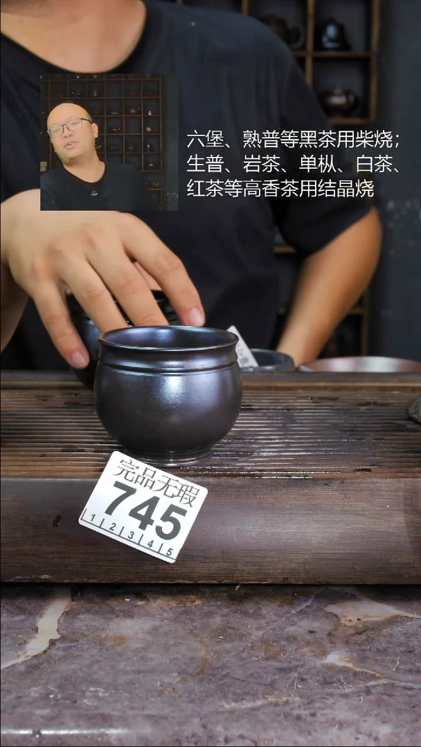 壶四大名陶钦州坭兴陶745