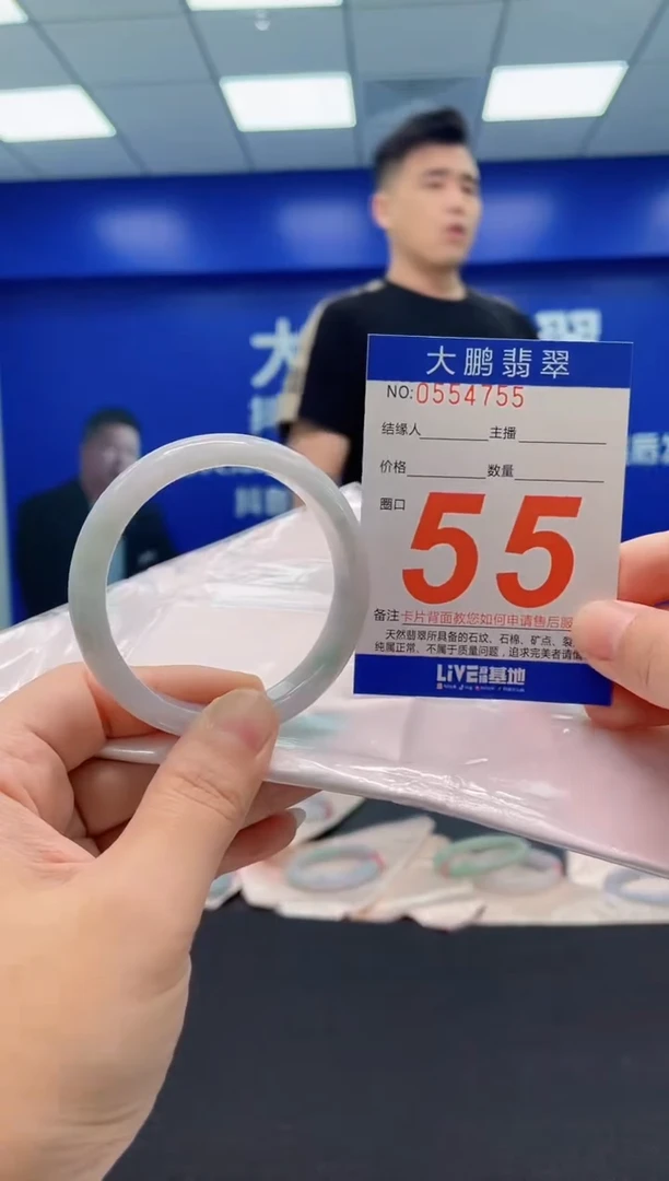 翡翠手镯未镶嵌AAAAAAAAA