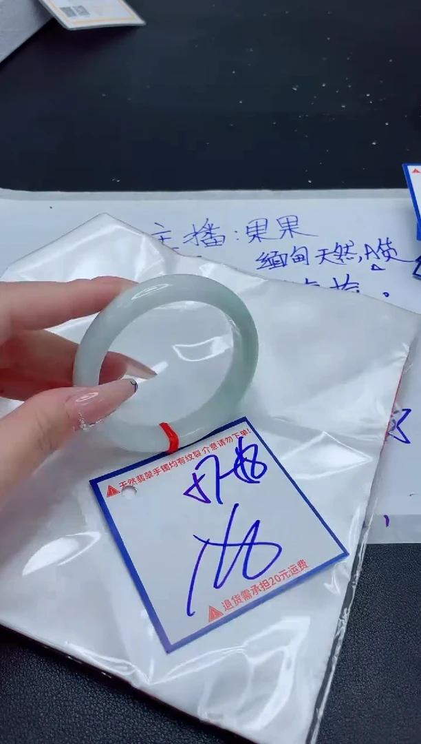 【闪购商品】翡翠手镯未镶嵌我