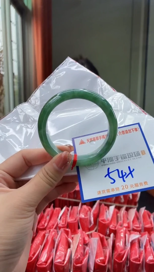 未镶嵌手镯翡翠1111111111