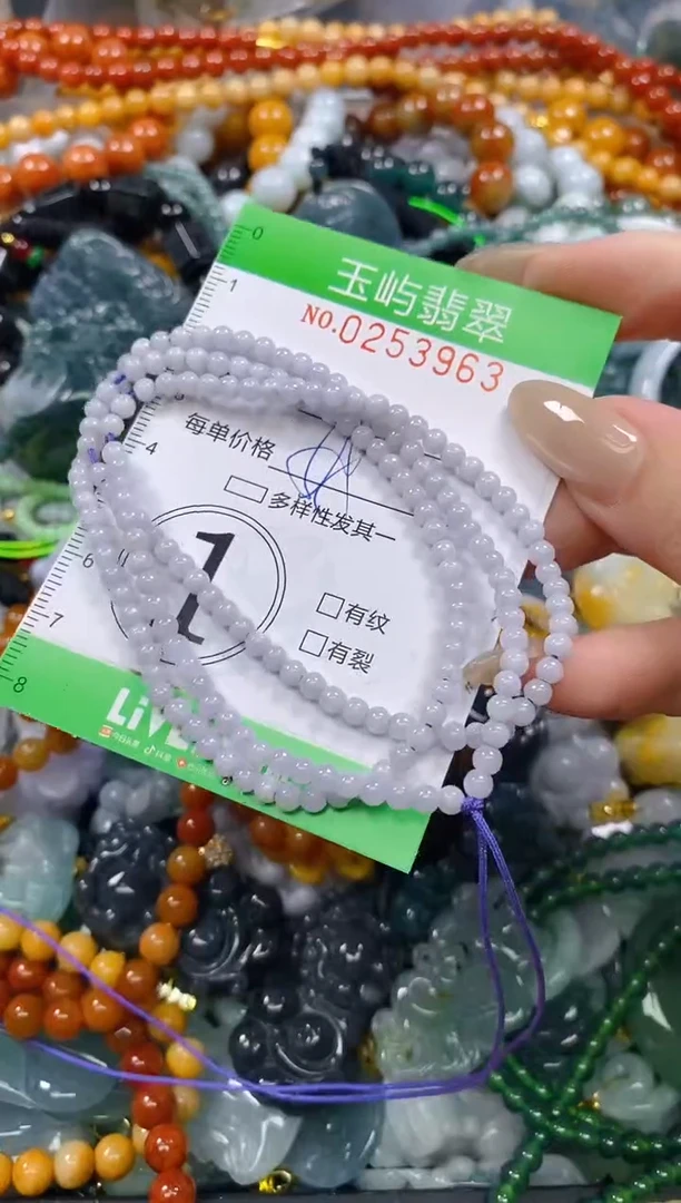 颈饰未镶嵌翡翠闪购0253963