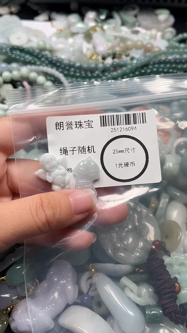 颈饰未镶嵌翡翠翡翠未镶嵌颈饰翡翠吊坠6094