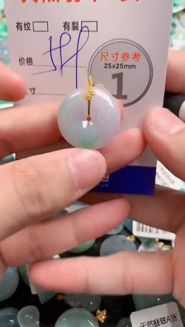 颈饰18K金镶嵌翡翠0685142791