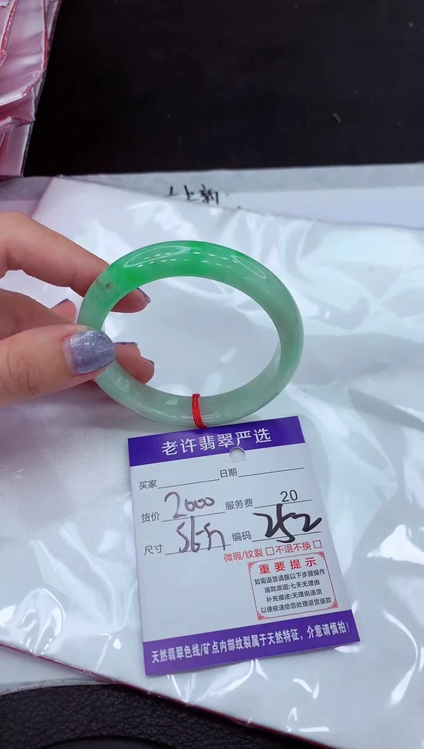【闪购商品】翡翠手镯未镶嵌1111111111111`