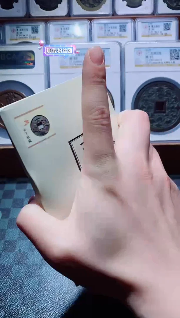 【闪购商品】铜一鸣家天下收藏