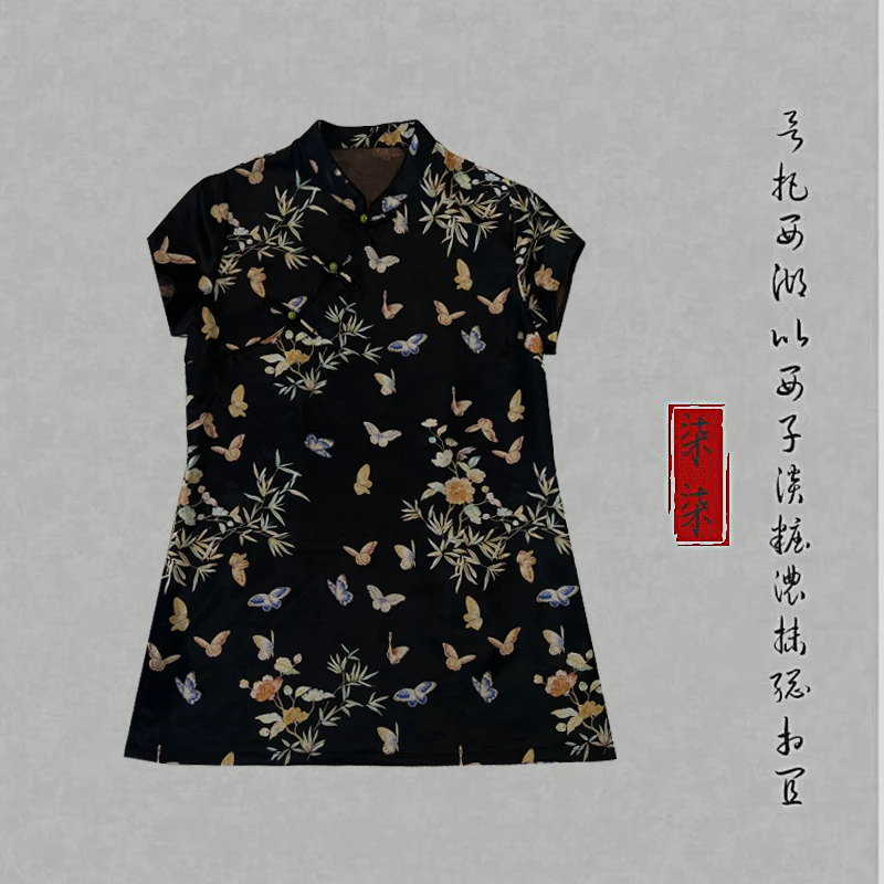 七七家【恋蝶】新中式桑蚕丝国风短袖