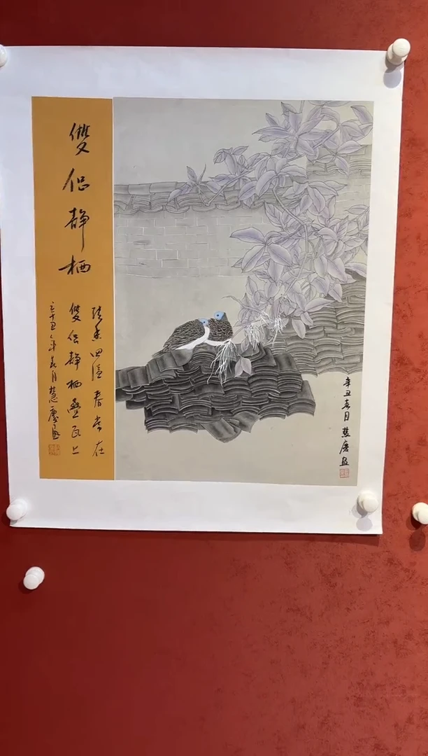 国画 悲鸿艺术/郭慧庆/国画