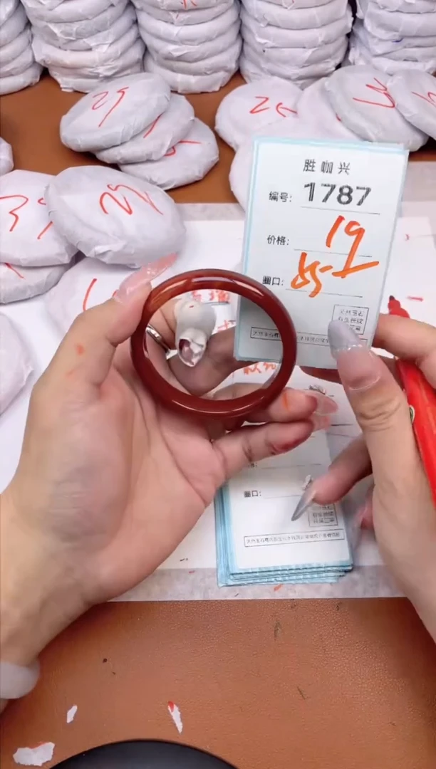 【闪购商品】玛瑙/玉髓手镯未镶嵌1787