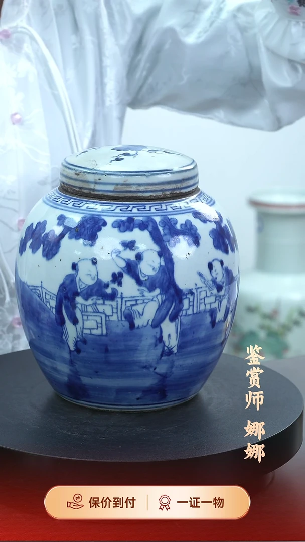 陶瓷陌***20435青花人物盖罐