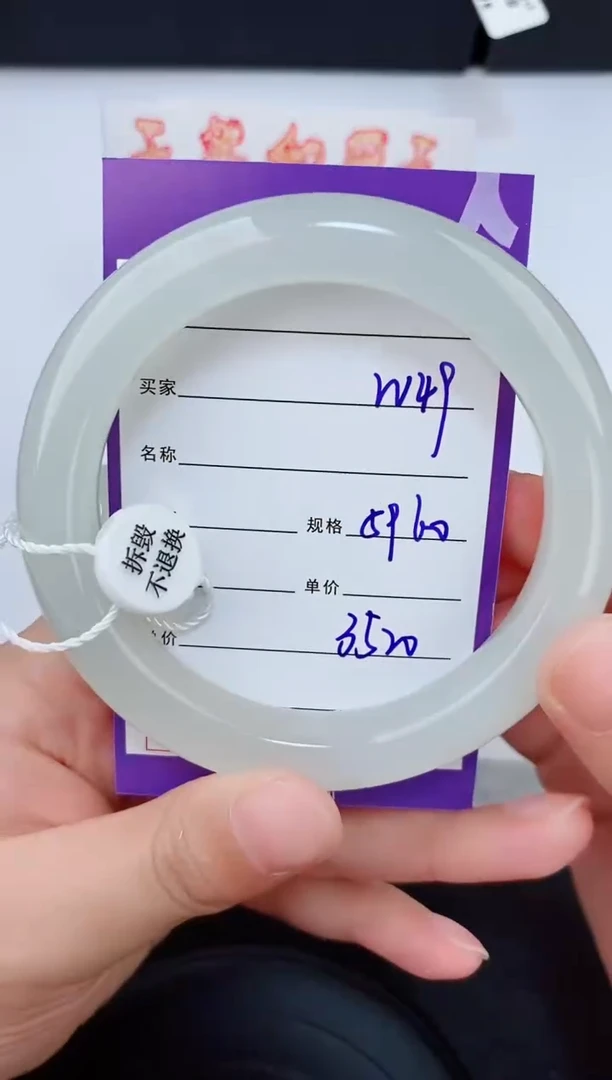 未镶嵌手镯和田玉49碎玉微色差T7