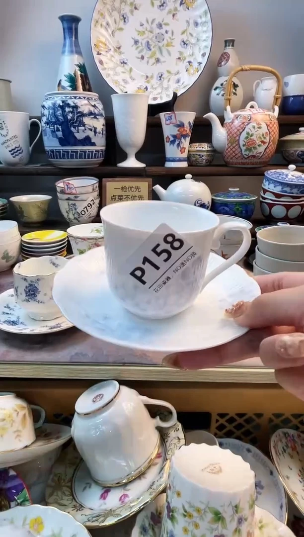 瓷片云**火P158不退不换.感谢理解
