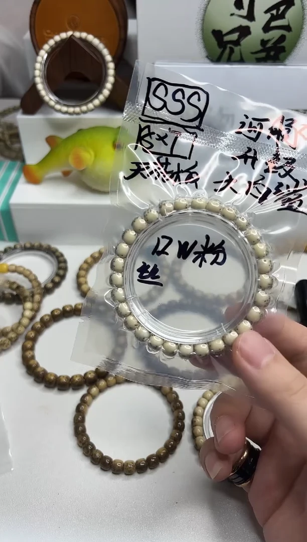 手串星月菩提360  石玉料大白鲨河豚8*7mm