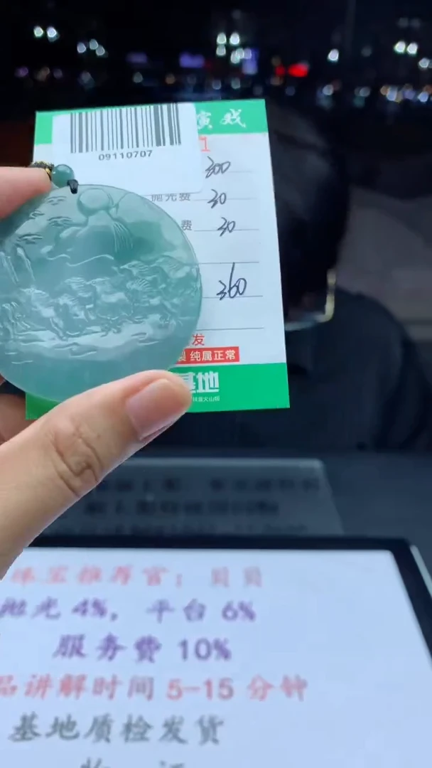 未镶嵌定制翡翠天然A货翡翠多样性发其一