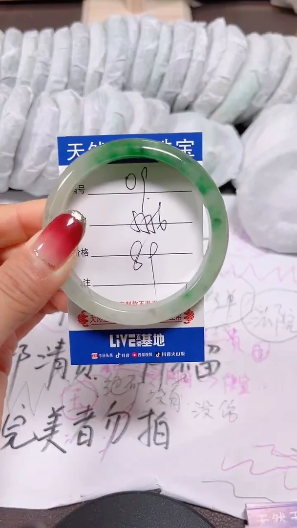 未镶嵌手镯翡翠9号拍啥发啥 清货 不退换