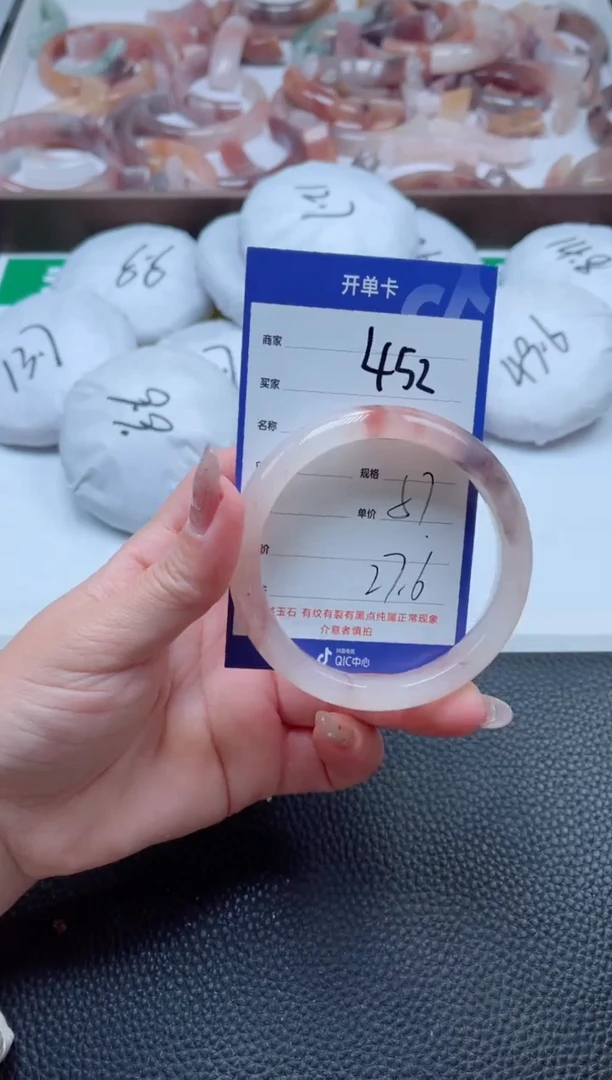 【闪购商品】石英质玉手镯未镶嵌452-56
