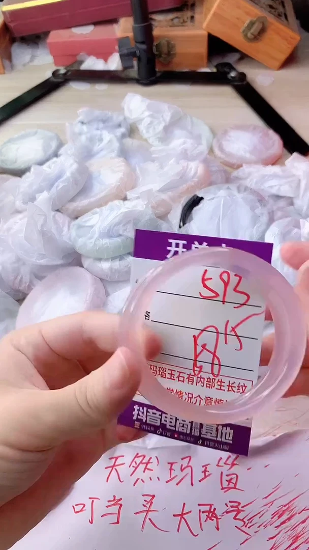 手镯玛瑙/玉髓未镶嵌593
