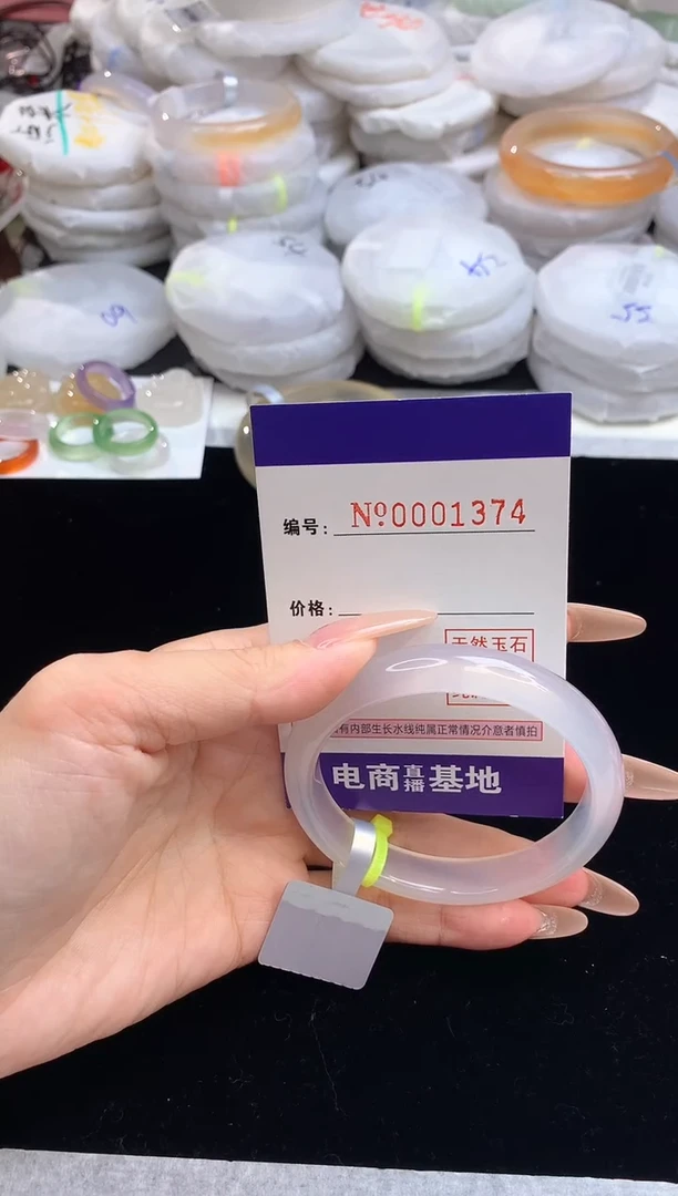 【闪购商品】玛瑙/玉髓手镯未镶嵌1374圈口55