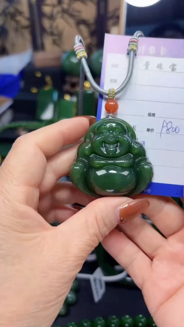 【闪购商品】和田玉（碧玉）吊坠(赠链)未镶嵌1