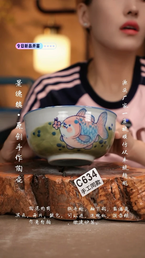 其他C634新十二器瓷器