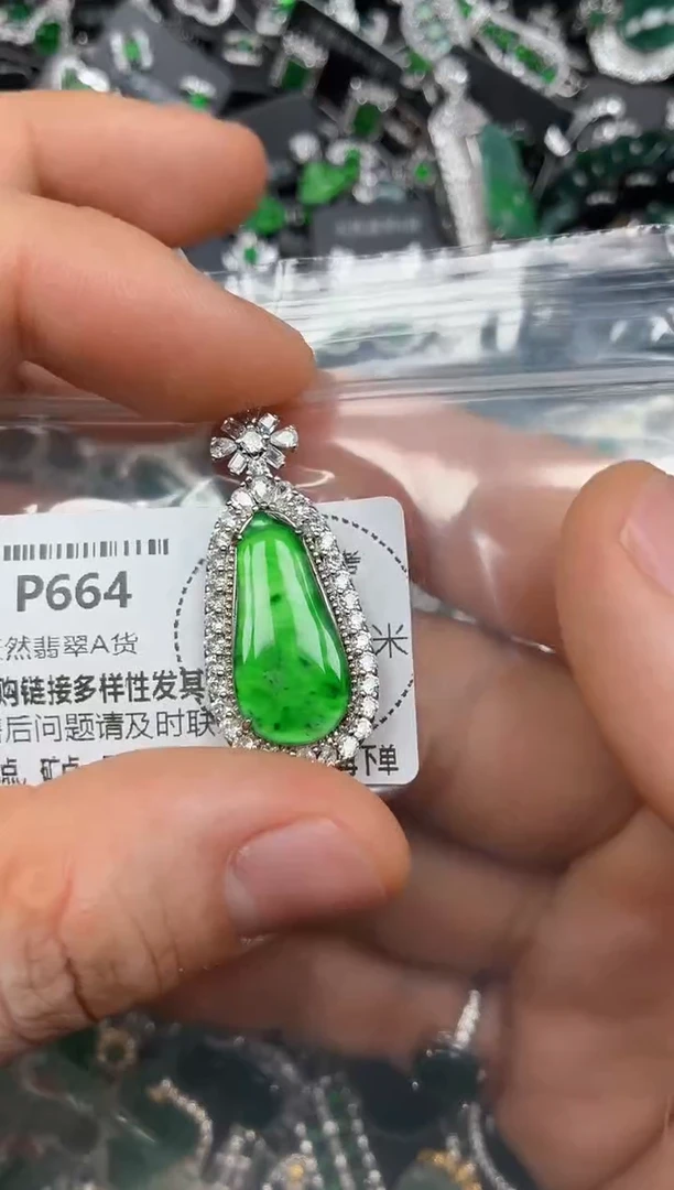 颈饰未镶嵌翡翠P664吊坠