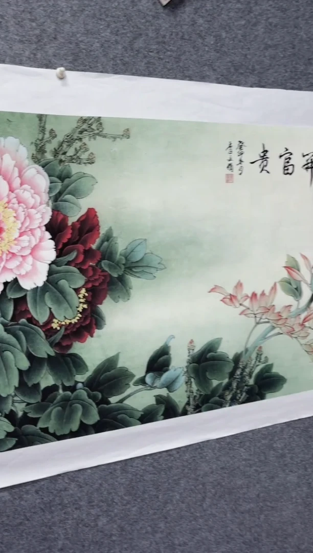 悦白书画年画年画A38