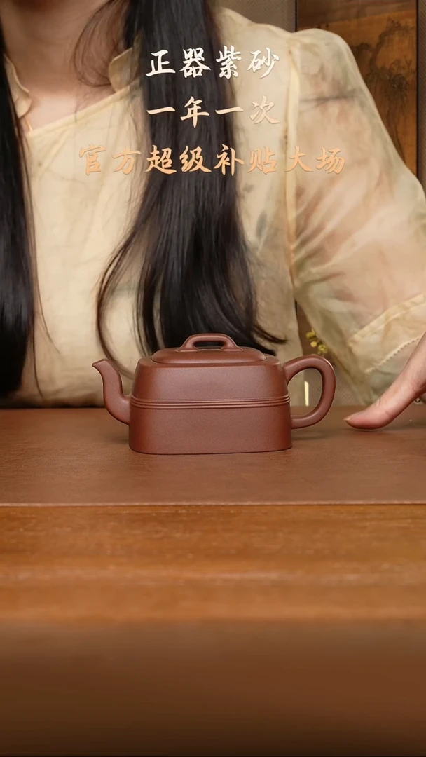 茶壶紫砂陈佳东老师 硕雅 中槽清