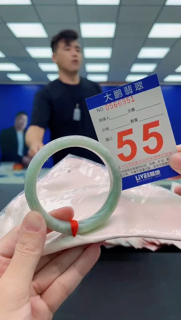 未镶嵌手镯翡翠AAAAAAAAAAAAAAAAAA