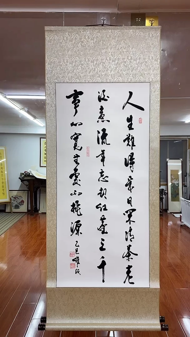【闪购商品】书法陈维成  人生难得