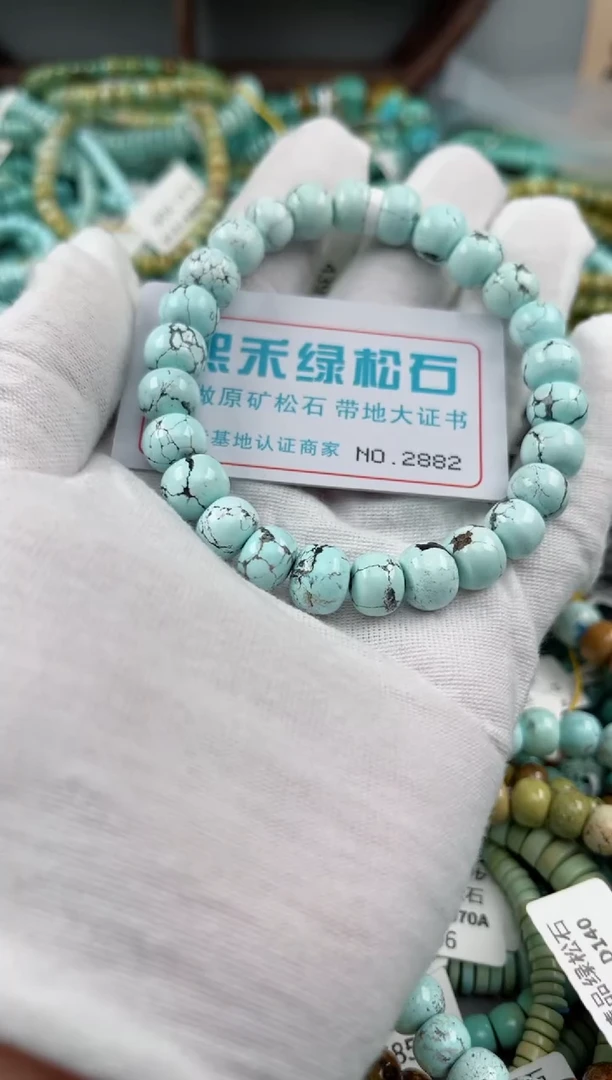 未镶嵌绿松石松石2882