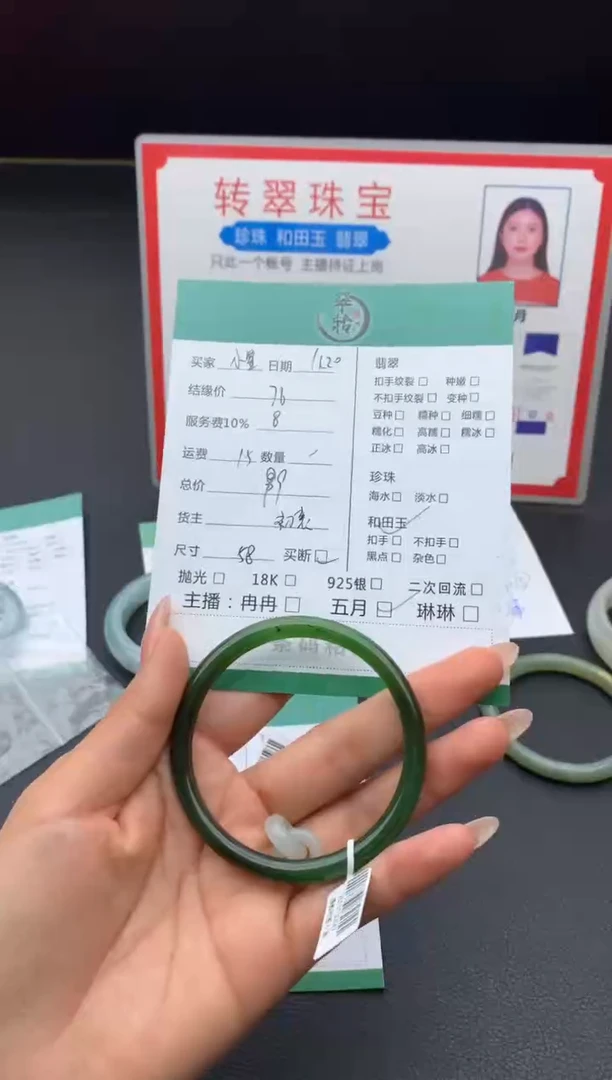 未镶嵌手镯和田玉小**孩手镯