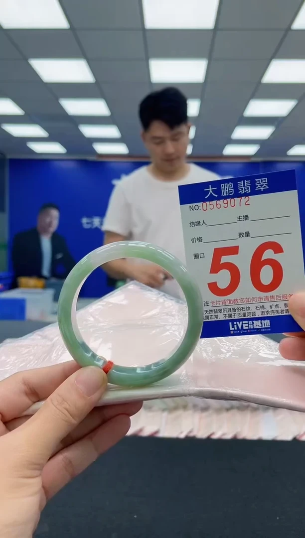 翡翠手镯未镶嵌AAAAAAAAA