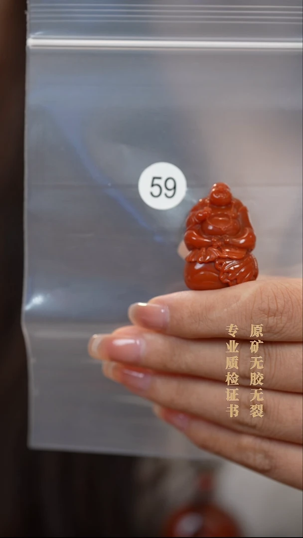 颈饰未镶嵌南红玛瑙原矿无优化无胶裂吊坠佛