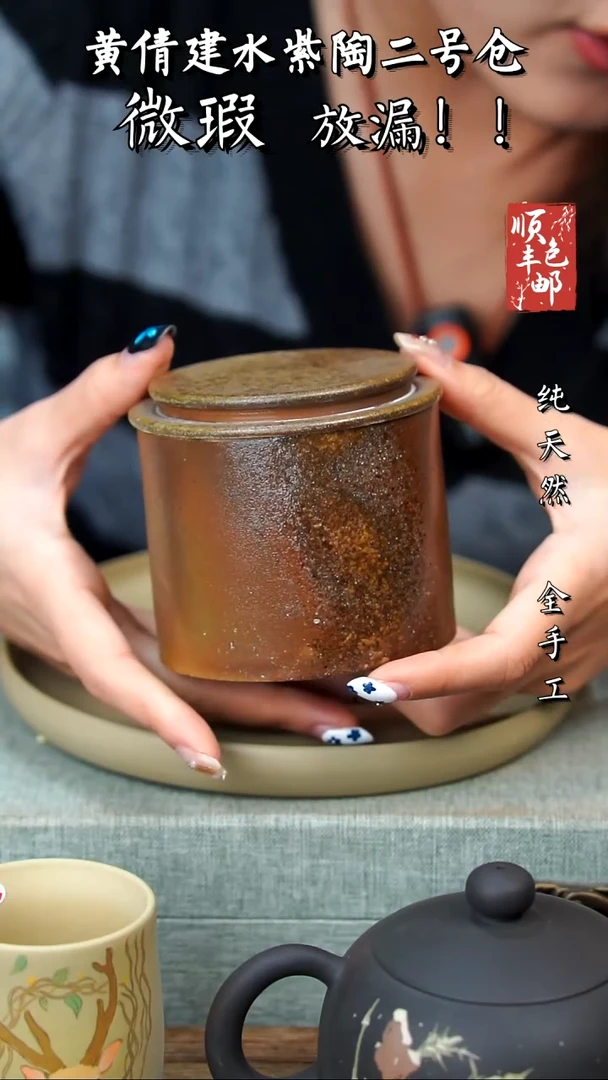 壶黄倩建水紫陶微瑕130