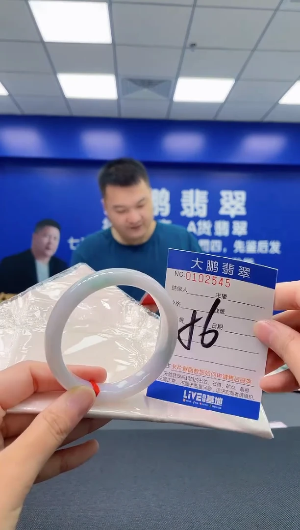 翡翠手镯未镶嵌AAAAAAAAAA