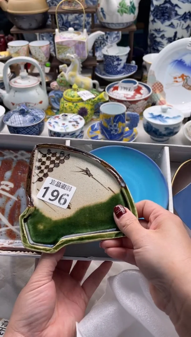 【闪购商品】瓷片宜品陶瓷感谢支持