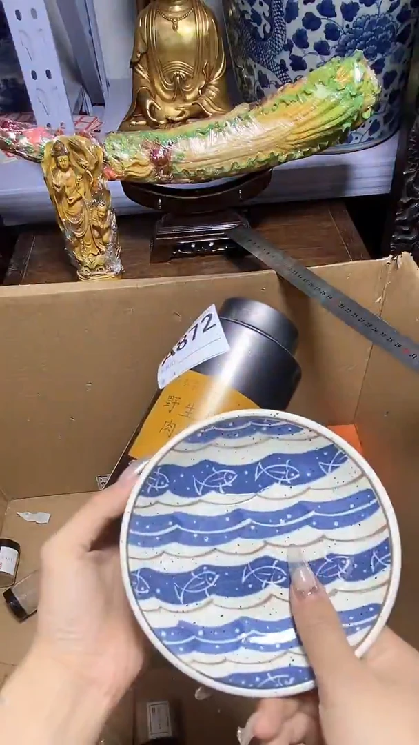 【闪购商品】瓷器瓷器瓷器瓷器