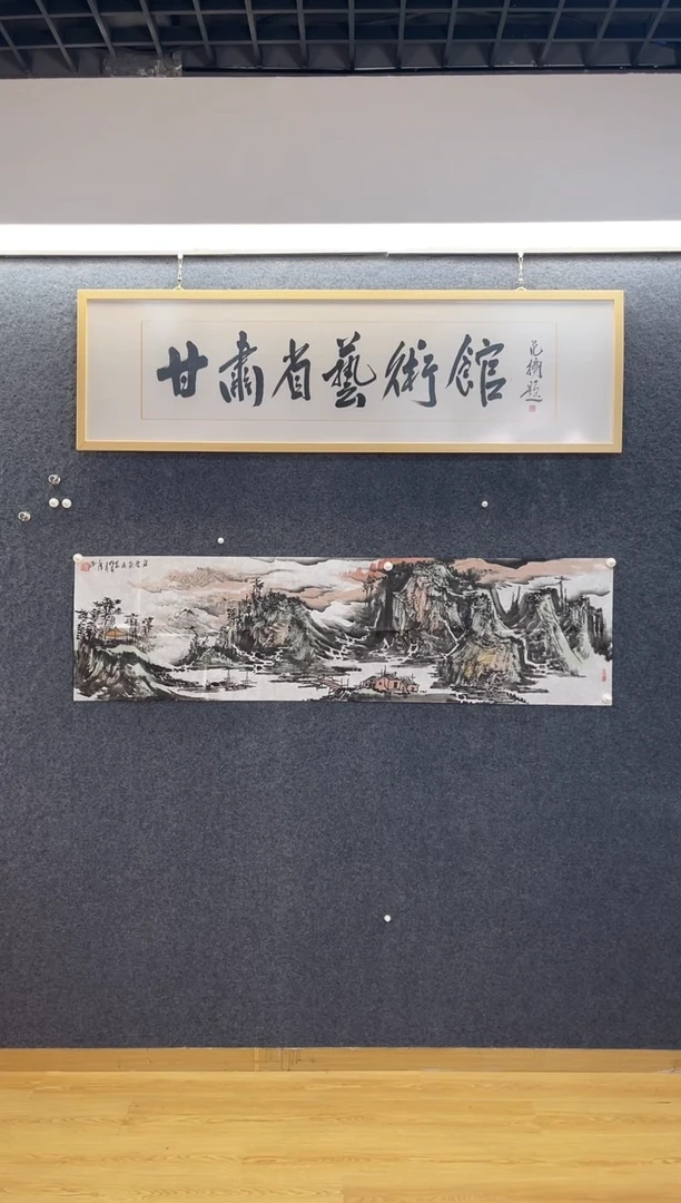 国画1623李庆海祥云六尺对开