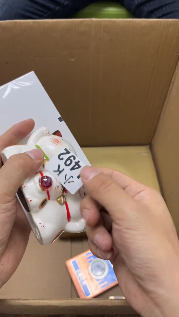 瓷片?492////////////////
