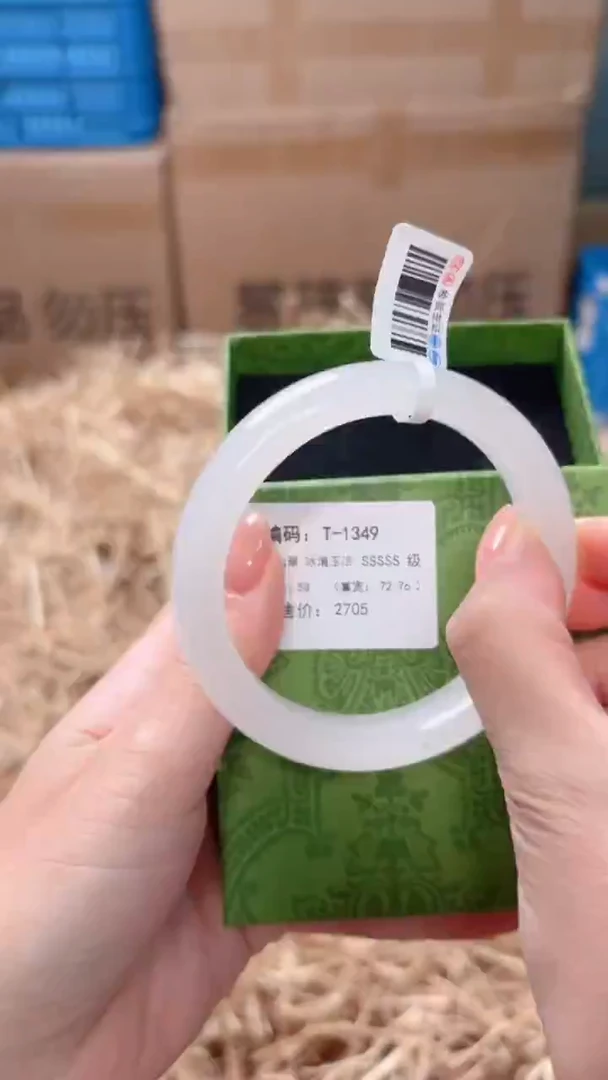 未镶嵌手镯石英质玉T-1349