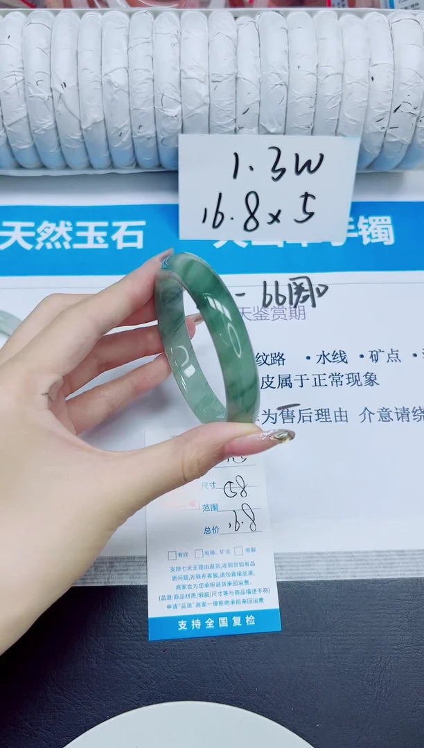 石英质玉手镯未镶嵌115/58