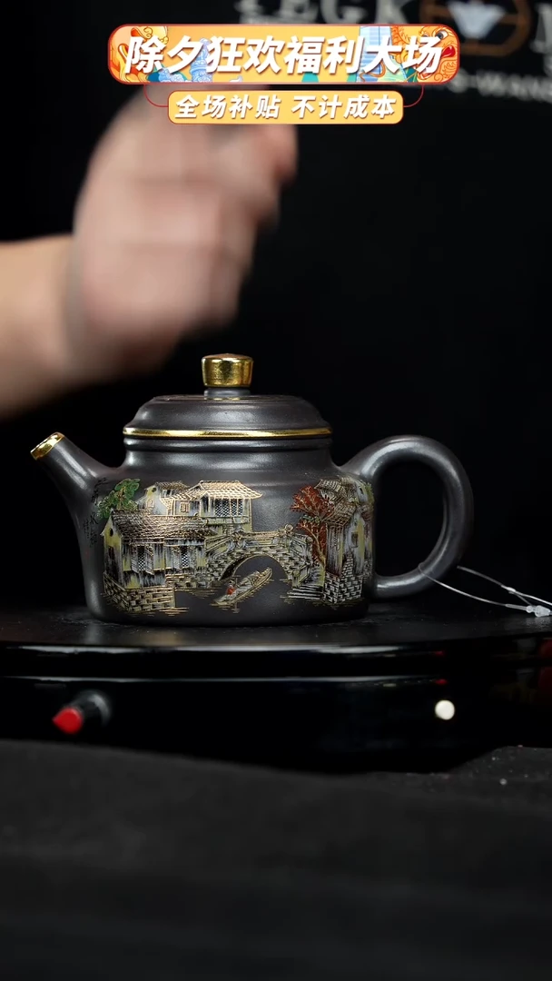 【闪购商品】宜兴原矿高端紫砂