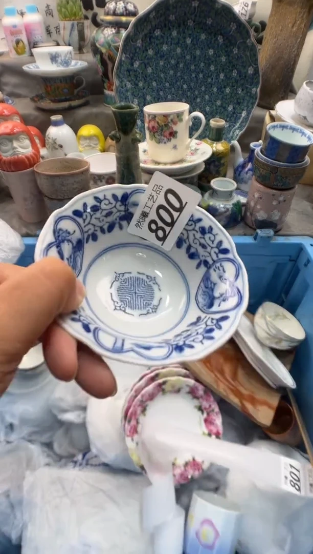 瓷片@***下800