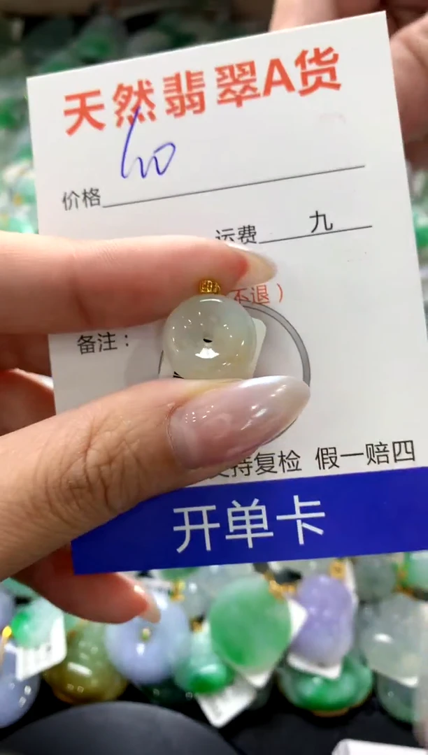 颈饰18K金镶嵌翡翠1111111111111111