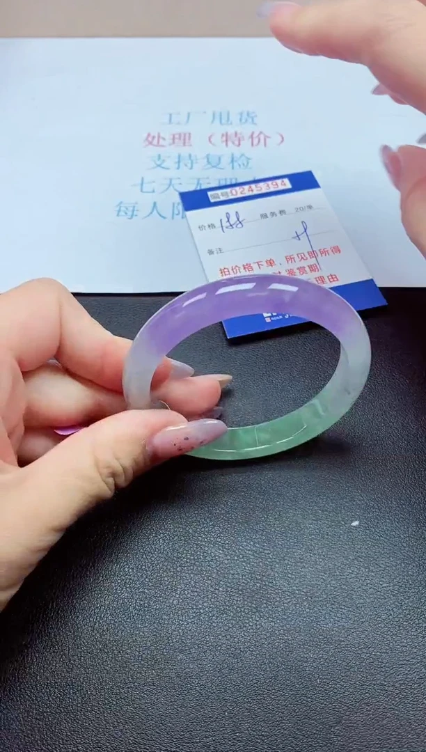 0以实物为准0000245394